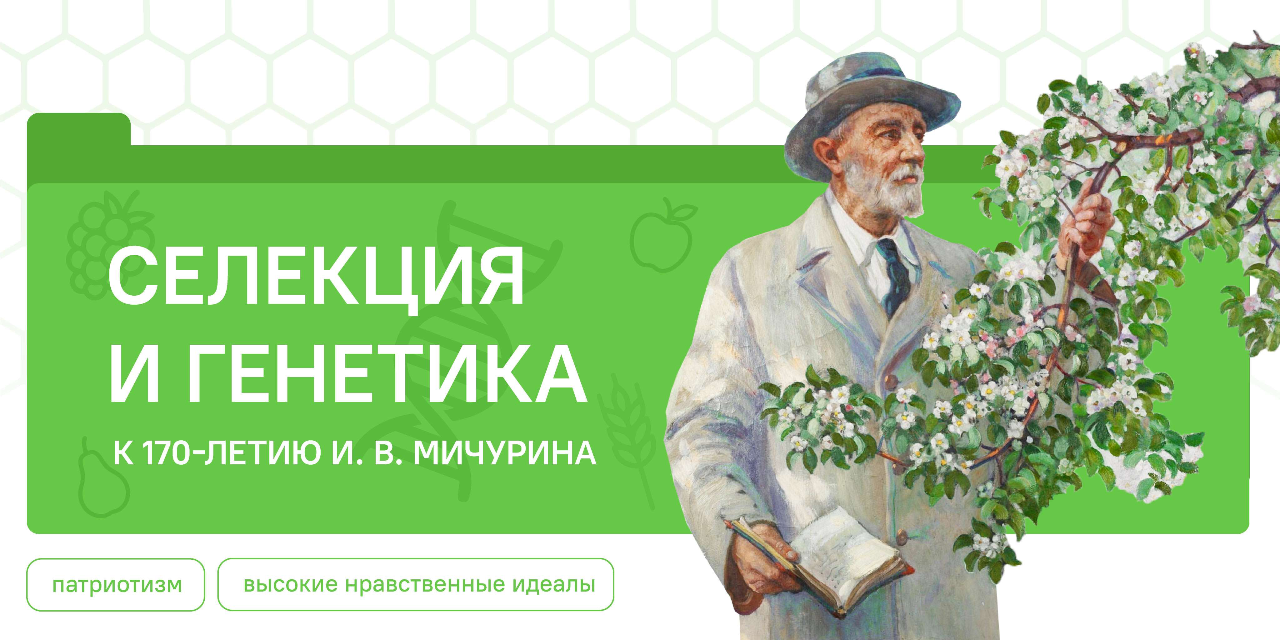 Изображение для новости